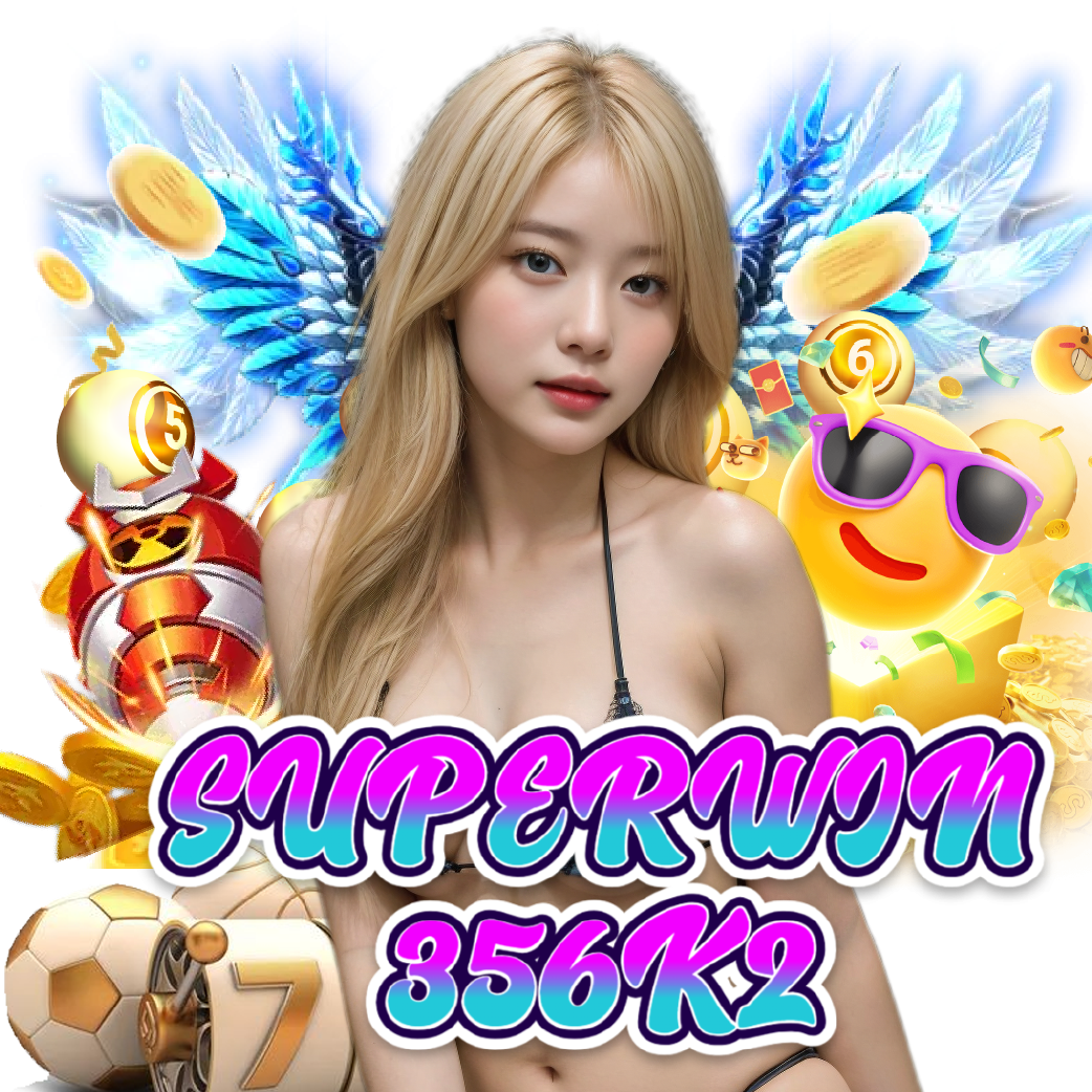 superwin356k2 สล็อตออนไลน์